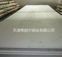 【不锈钢定做产品】不锈钢定做产品价格_不锈钢定做产品批发_不锈钢定做产品厂家 -